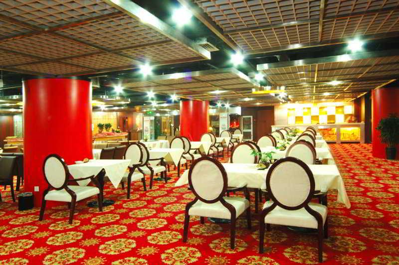 Beijing Qianyuan Hotel Ресторан фото
